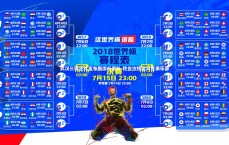 【爱游戏体育官方网站】武汉三镇正式宣布斯坦丘离队 转会沙特达马克俱乐部